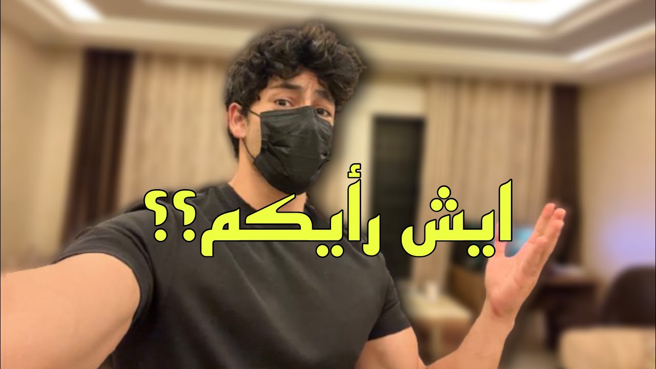 ايش بتفضلوا ؟ / مع انبوكسنغ ل ستاند جديد للكاميرا