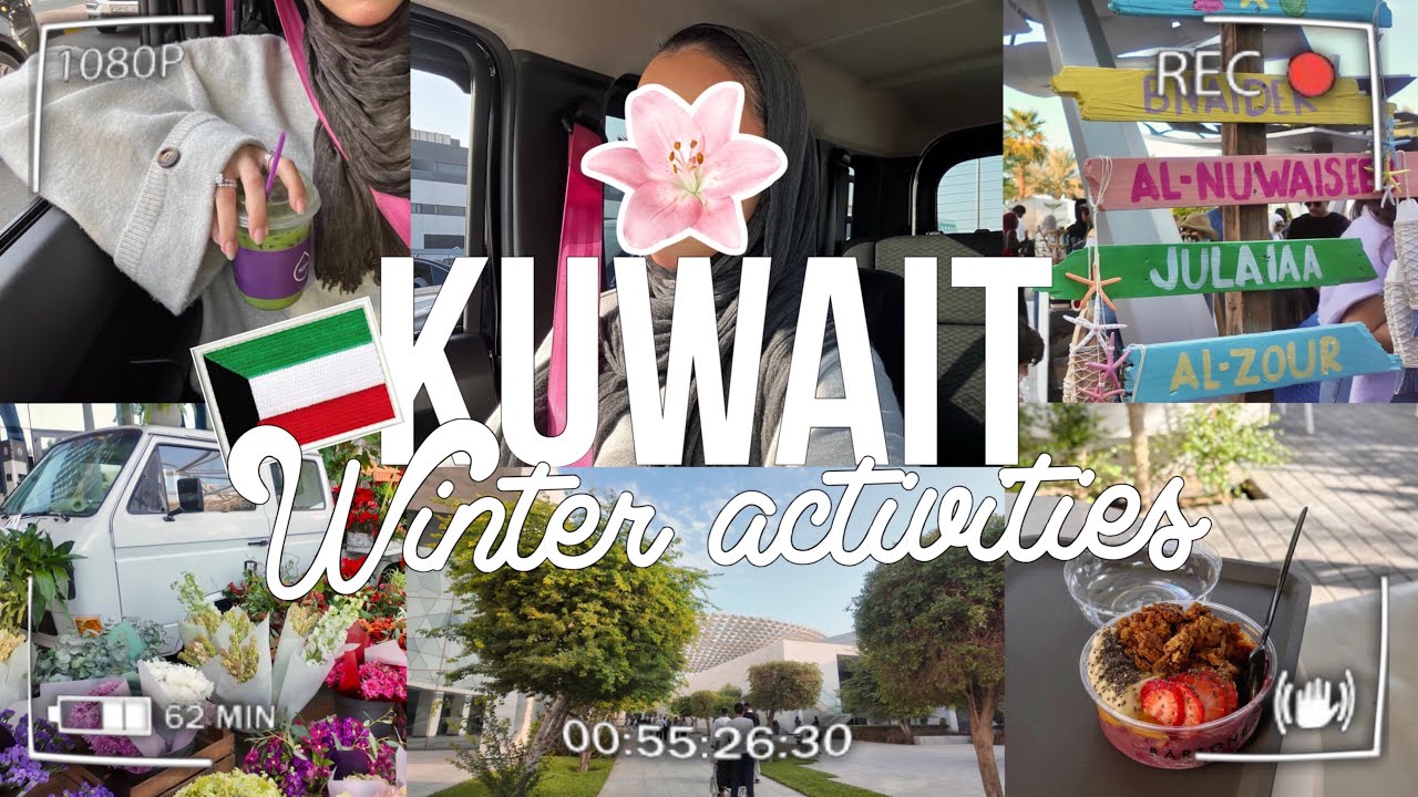 Kuwait winter activities | فعاليات الكويت بالشتاء