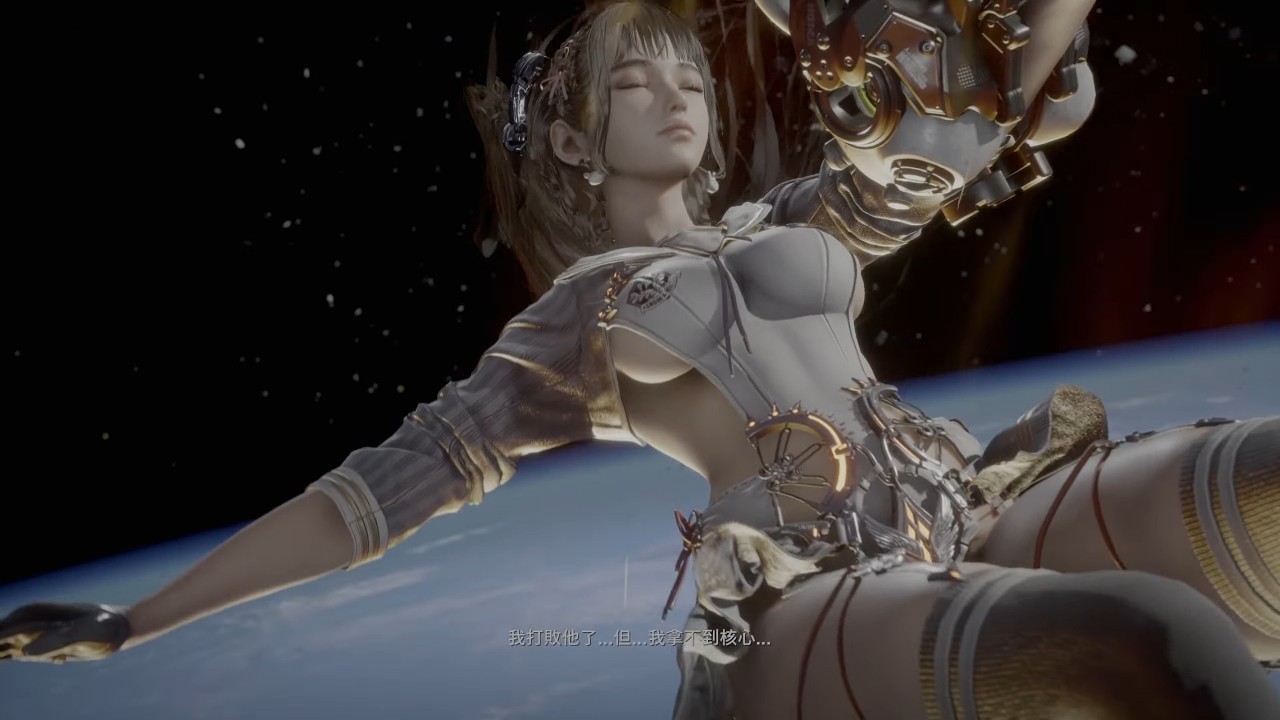 《Stellar Blade》Part 19