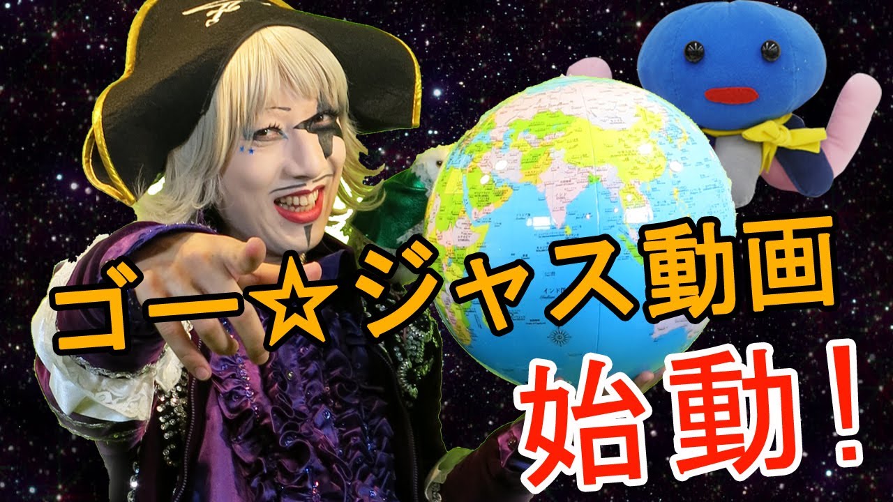 【ゲーム実況】祝☆ゴージャス動画はじめました～!!!@ゲーム実況 GameMarket