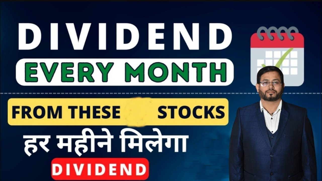Dividend declaration month wise stocks list | Dividend stocks