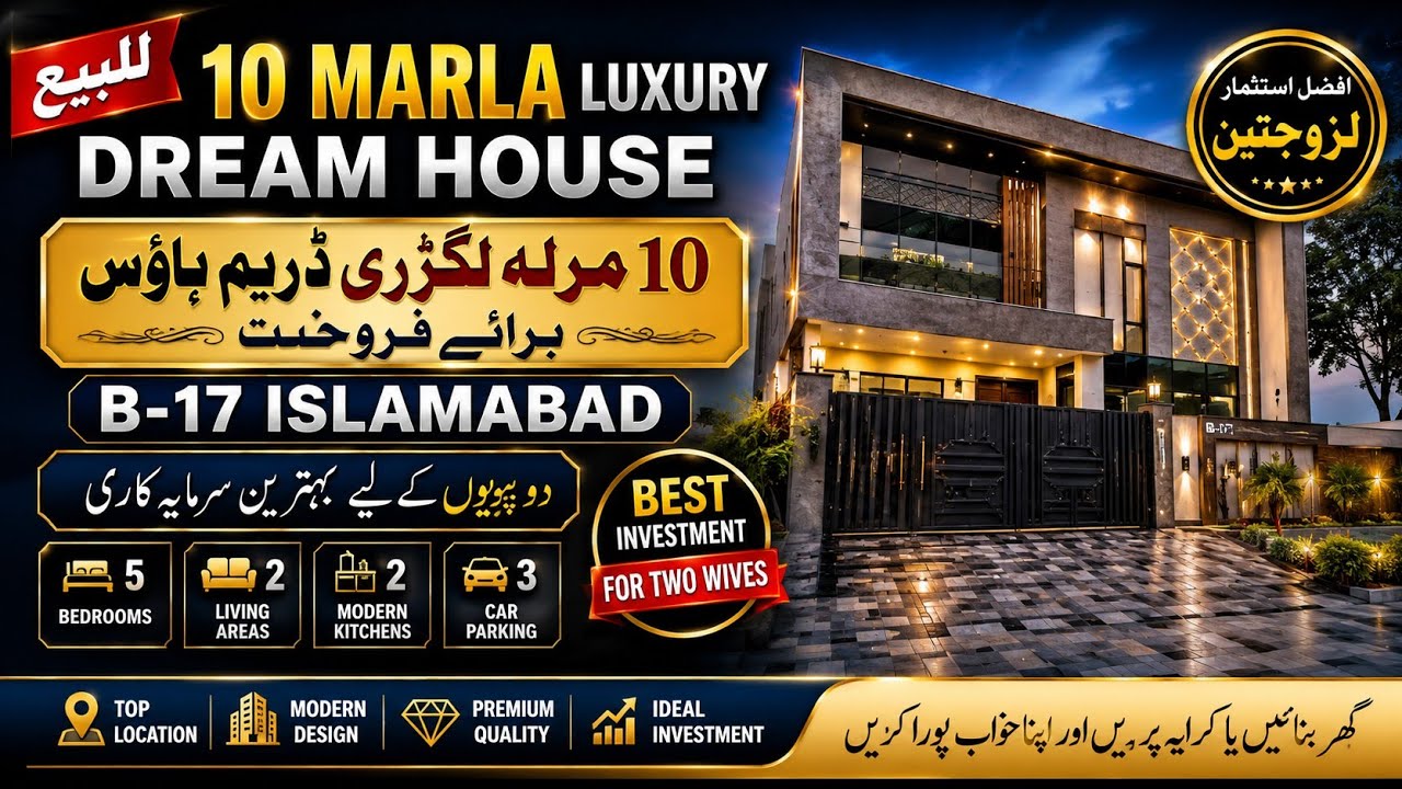 10 Marla Luxury Dream House for Sale in B-17 Islamabad | Best Investment Opportunity | Modern Home 