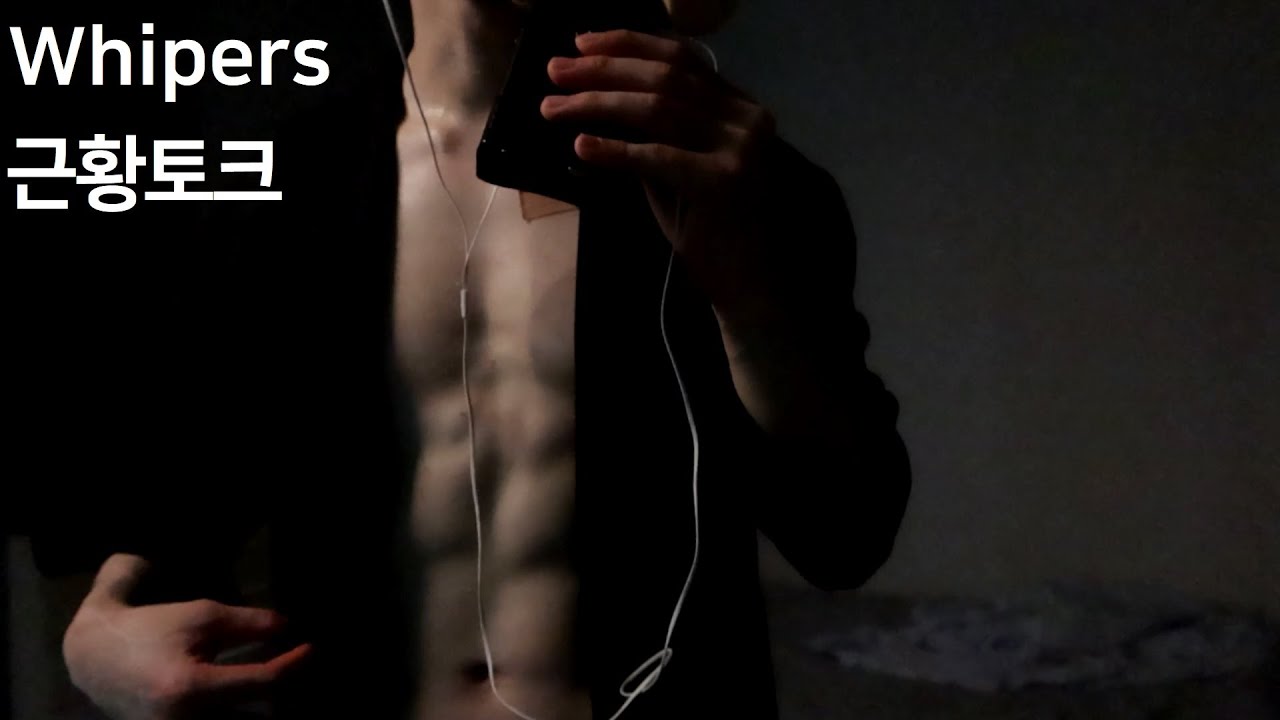 Охотание ASMR для отдыха и сна. Говорят о том, как я делал. Сегодняшний ТМИ