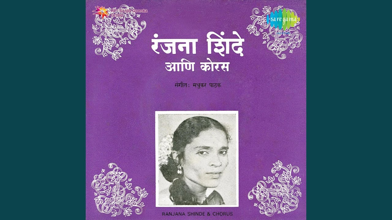 Kitida Sangate Tari 1980