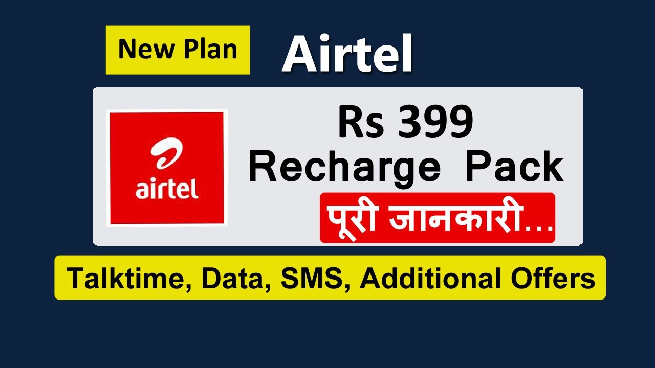 airtel 399 plan details | airtel 399 recharge plan