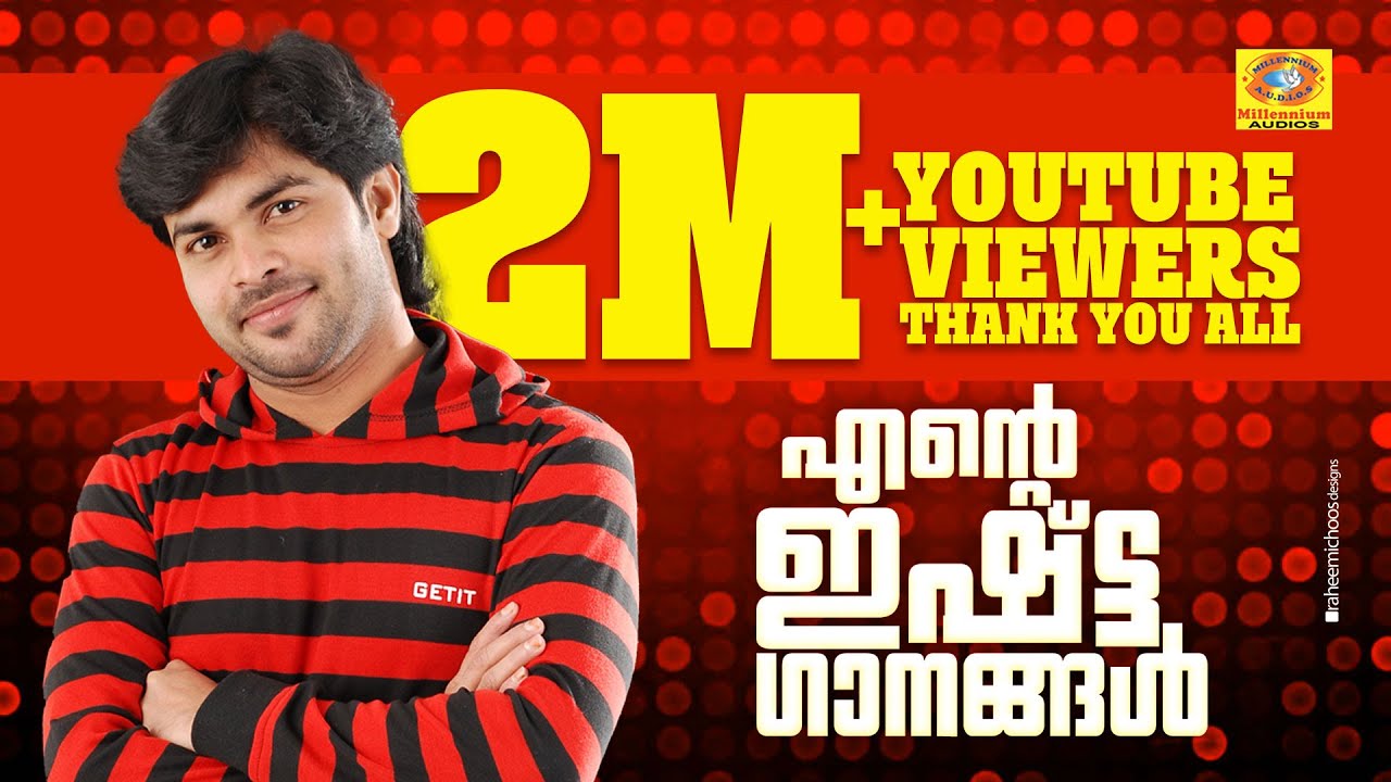 Romantic Malayalam Album | My Favourite Songs Shafi Kollam | Mappila Album Songs | Audio Jukebox