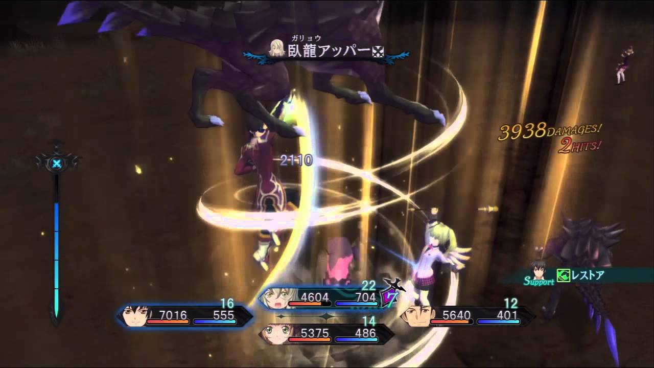 Tales of Xillia - Link Artes Exhibition [HD]
