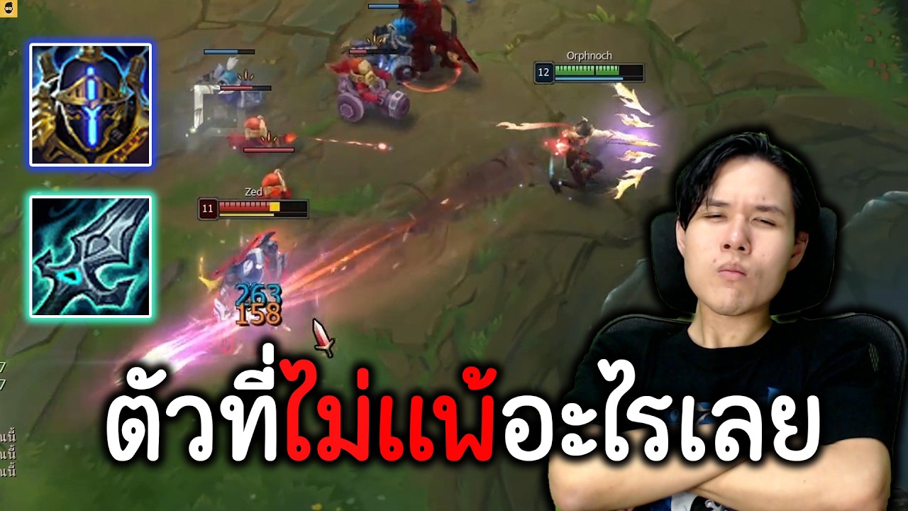 VARUSตาสุดท้าย หลังจากนี้ไม่มีแล้ว