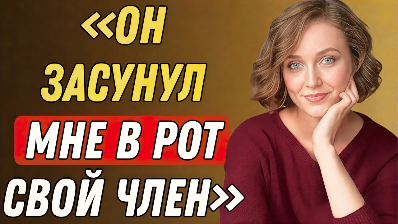 Она наклонилась за посудой… и поступок свёкра стал шокирующим разоблачением