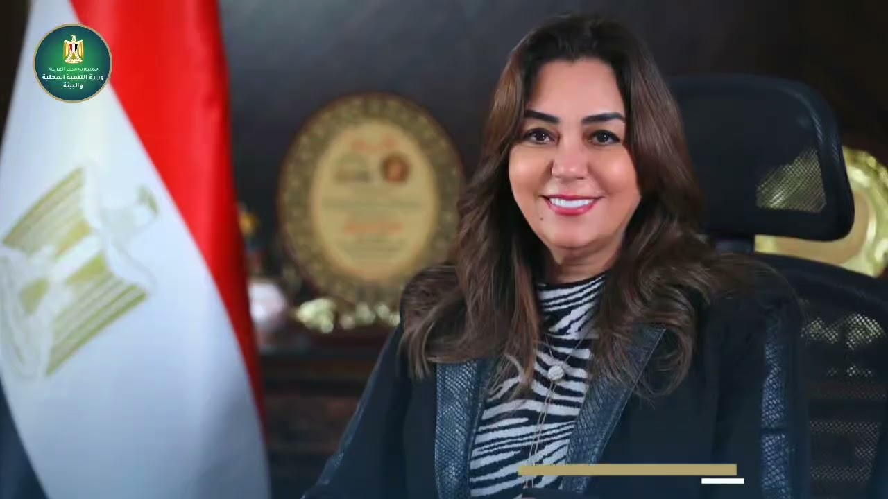 نشرة الحصاد الأسبوعي لرصد أنشطة وزارة التنمية المحلية والبيئة (13 : 19  فبراير 2026)