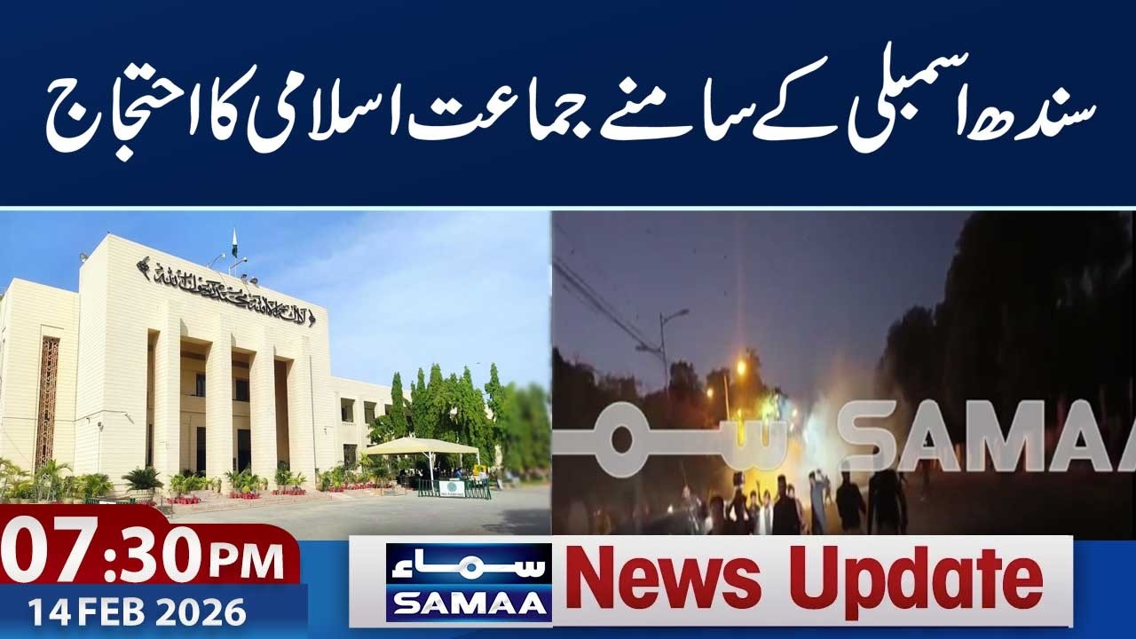 Karachi Police Clash with Jamaat-e-Islami Workers Outside Sindh Assembly | 7:30 PM News Updates