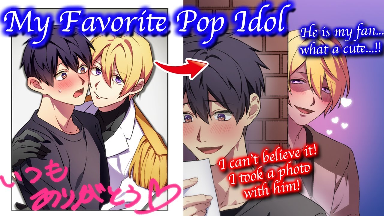 【BL Anime】I've been following my favorite pop idol. Who would've thought he's been stalking me?