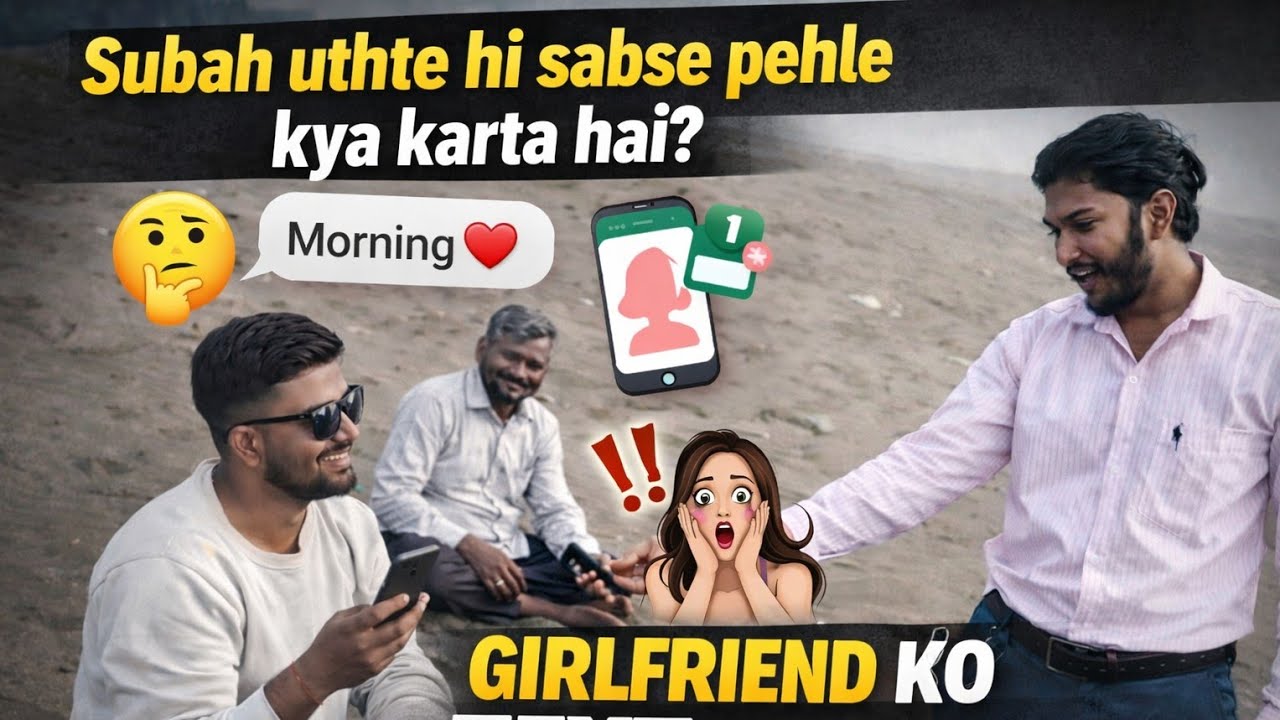 Subah uthte hi pehla kaam? Girlfriend ko text! 😂@RideWithRaviVlogs 