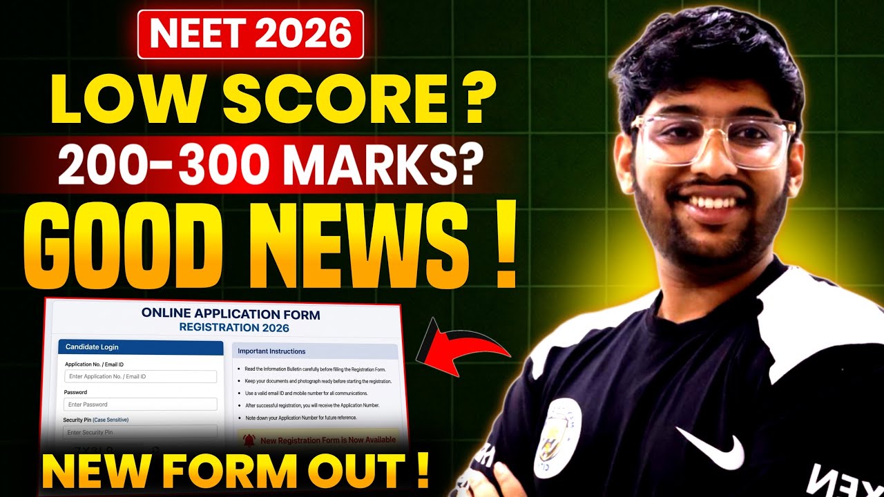 NEET 2026 Low score ? Getting 200-300 Marks? | Good news