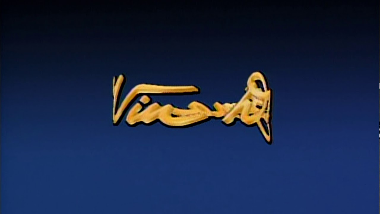 ABC Productions/Vin Di Bona Productions (1996)