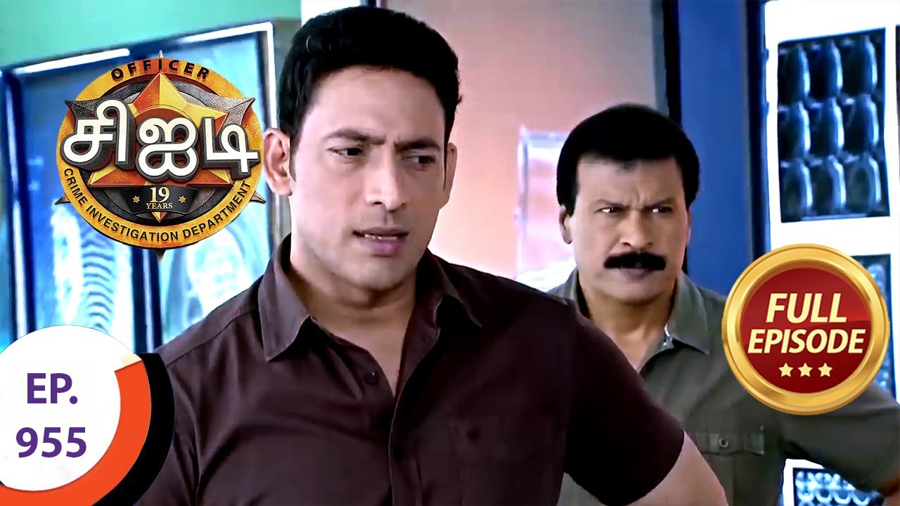 CID - சிஐடி - Ep 955 - Full Episode