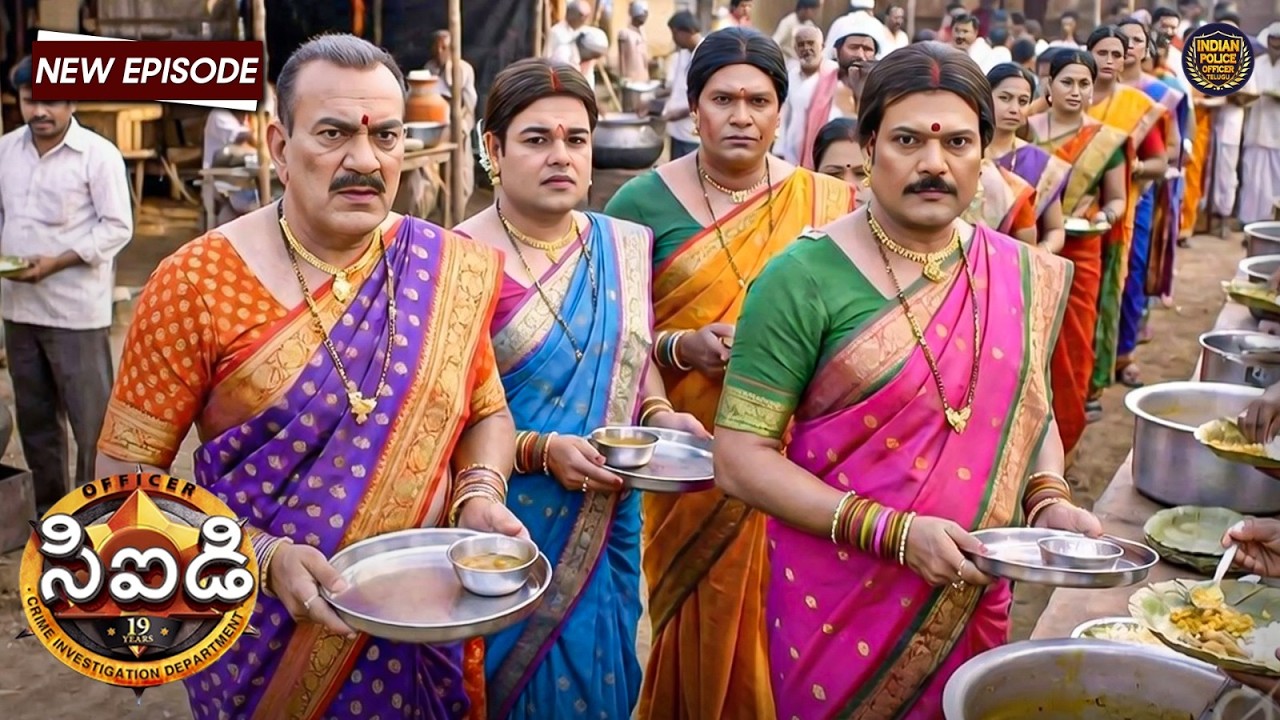 స్త్రీ వేషంలో ఉన్న CID బృందం హంతకుడిపై నిఘా ఉంచినప్పుడు | CID Telugu | New EP