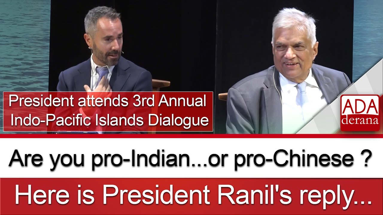 Are you pro-Indian...or pro-Chinese ? Here is President Ranil's reply...
