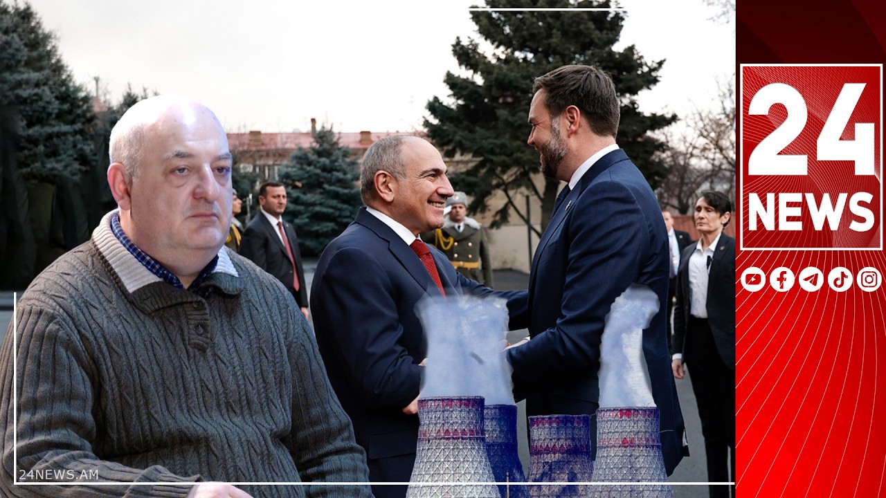 Վենսը ՀՀ-ի վրա «խուրդեց» մոդուլային ատոմակայանը, սուտ է, թե անվտանգություն են ապահովելու