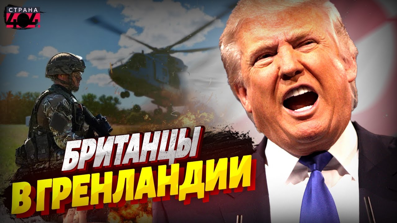 Экстренно! Европа ПРИНЯЛА РЕШЕНИЕ по Гренландии. НАСТОЯЩИЙ удар по Трампу. РАСКРЫТЫ детали