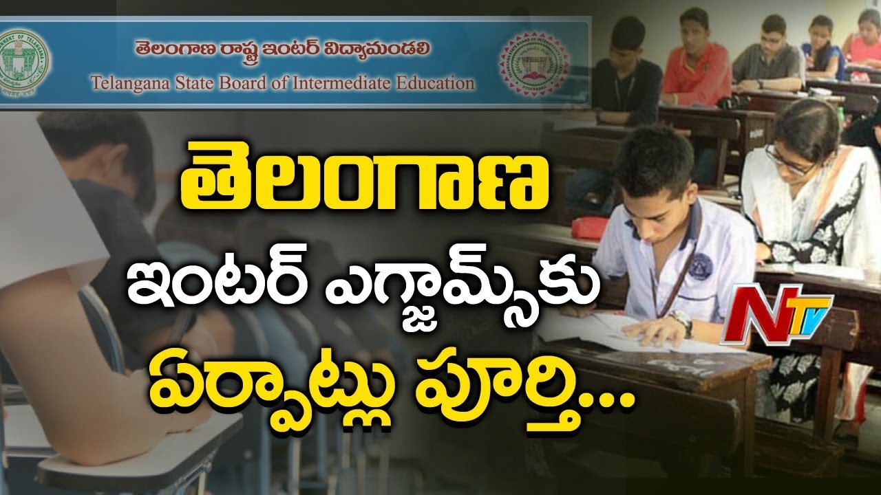 All Set For Telangana Intermediate Exams | TS Inter Exams Begins Today | NTV