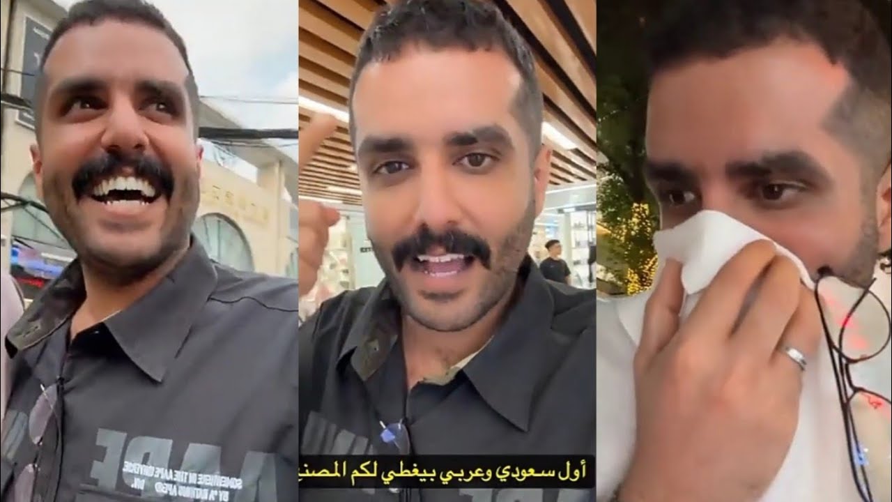 روائح شوارع الصين تقتل😖مطعم هندي كأنك دخلت بيت هندي كله هنود🤠أربع مليون ريال لساعه 😳عبدالله الودعاني