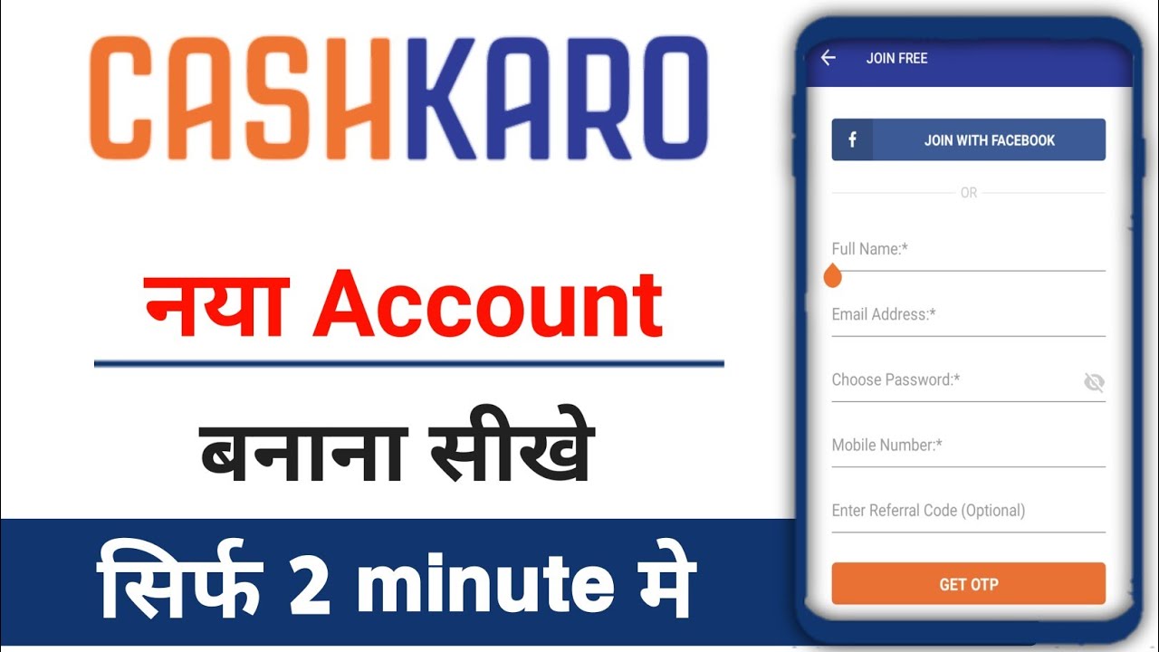 cashkaro app me account kaise banaye | how to create account in cashkaro
