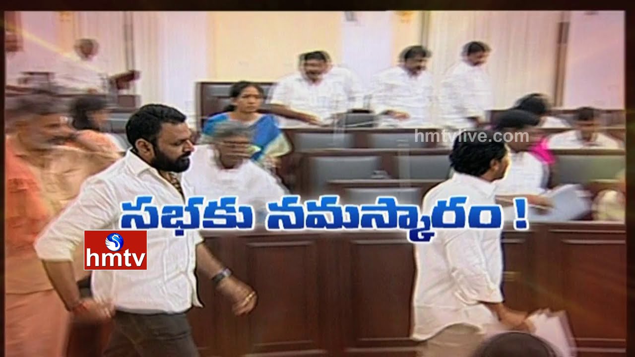 Analysis On AP Assembly Sessions 2015 | News Angle By Prof Nageshwar - Episode 6 | HMTV