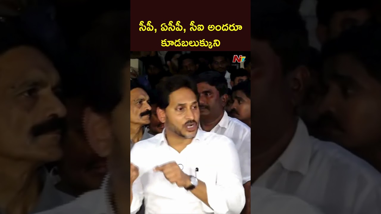 YS Jagan Reaction on Gade Sai Krishna Case | NTV Telugu