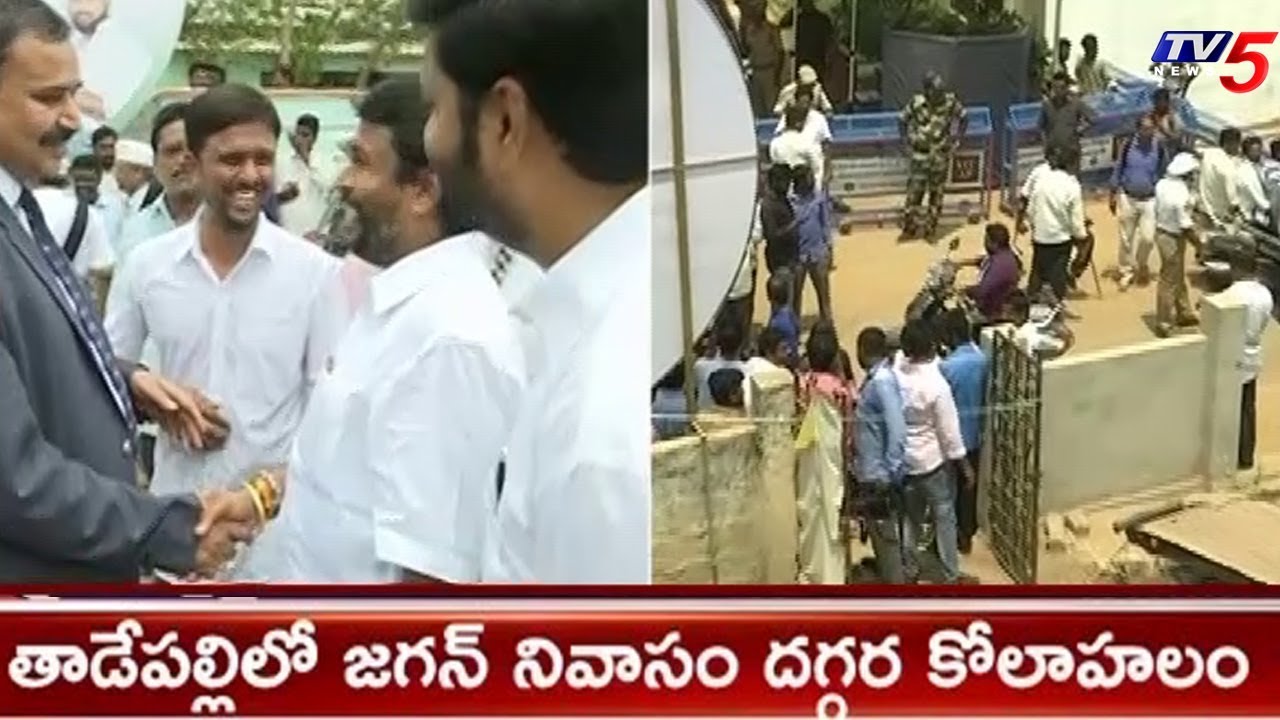 YCP Fans Celebrations At YS Jagan's Home At Tadepalli In Vijayawada | TV5News