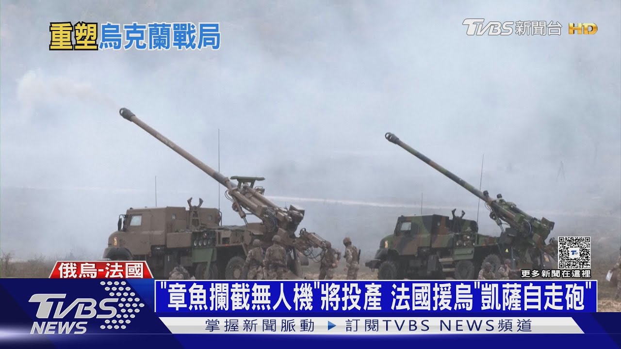 烏軍死守紅軍村! 俄軍久奪不下 反遭烏無人機獵殺｜十點不一樣20251021 @TVBSNEWS01