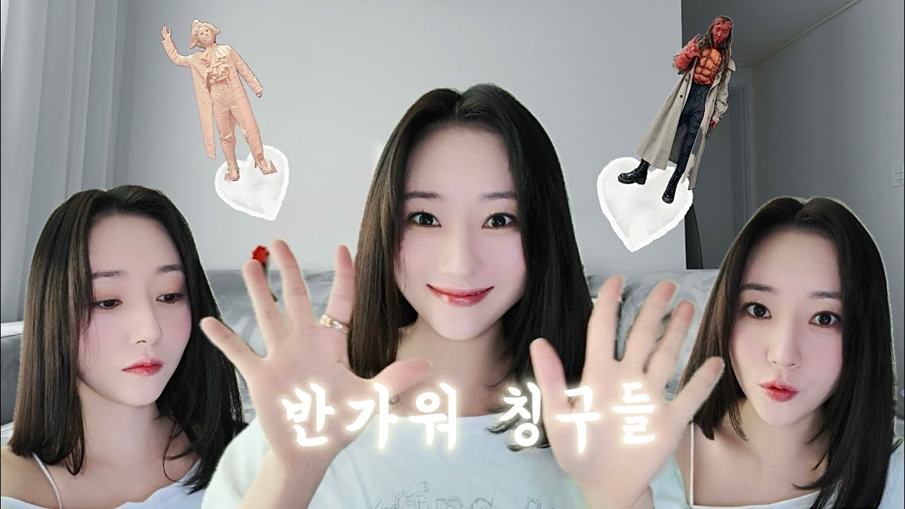 수아를 보라 보러 와라 모여라 랄랄라