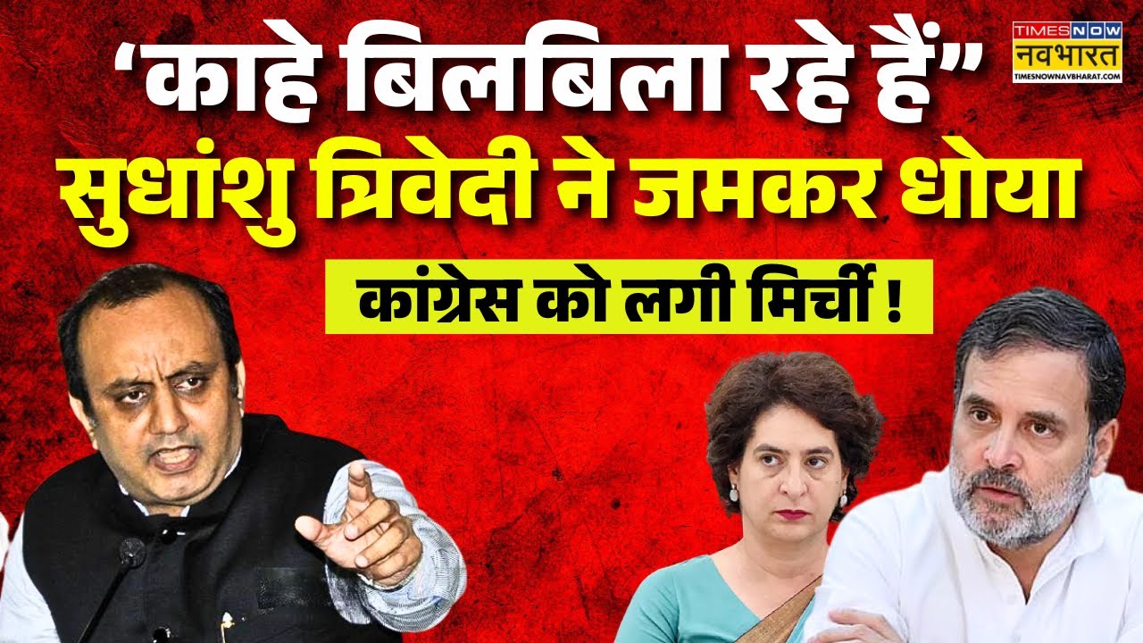 Sawal Public Ka Live | Sudhanshu Trivedi : सुधांशु त्रिवेदी ने बीच डिबेट में किसको धोया ? | Debate