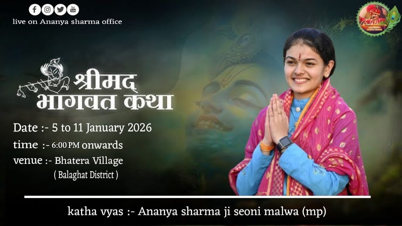 LIVE - Shrimad Bhagwat Katha by didi Ananya Sharma - 8January 2026 | Bhaatera, Balaghat M.P~Day 4