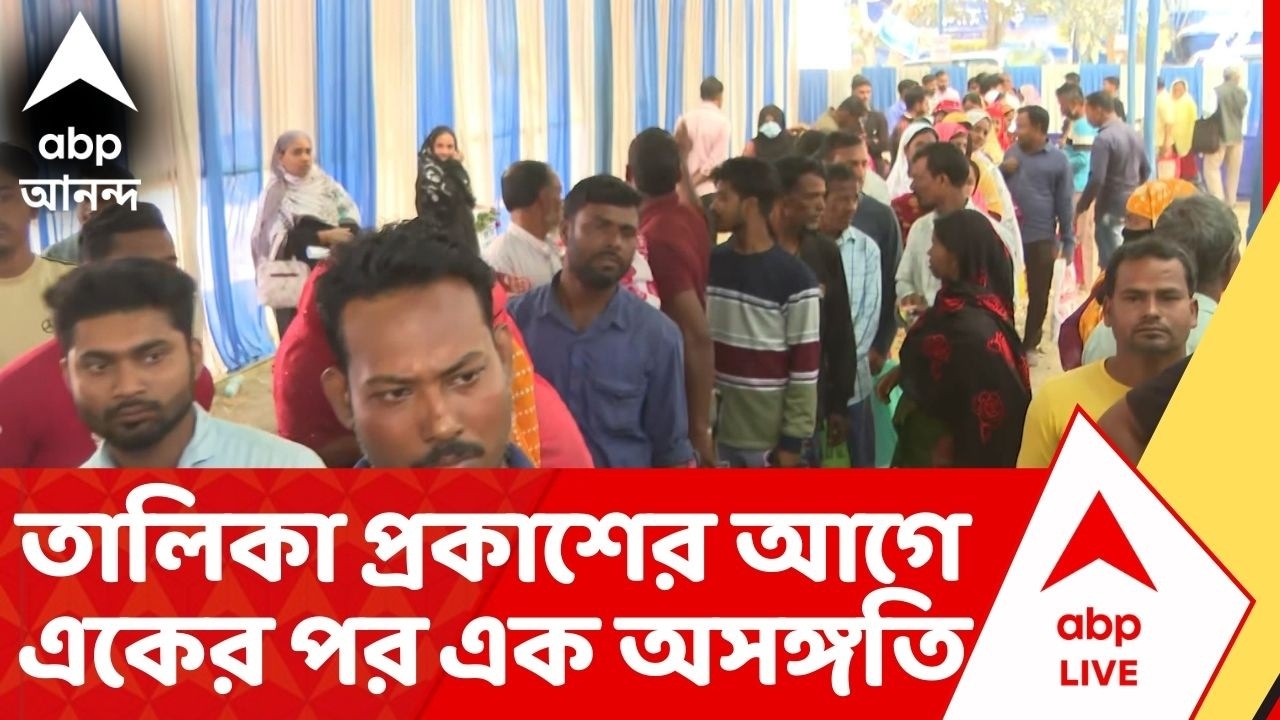 Election Commission : SIR-এর চূড়ান্ত তালিকা প্রকাশের আগে প্রকাশ্যে একের পর এক অসঙ্গতি