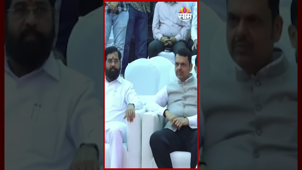 CM- DCM शिवाजीपार्क स्मशानभूमीत दाखल | Devendra Fadnavis | Asha Bhosle | Eknath Shinde