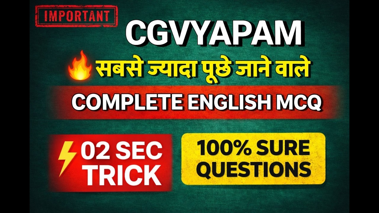 CGVYAPAM English Grammar Complete Class✨|New Pattern MCQ | Noun,Pronoun, Verb, Adjective| CG Mandi