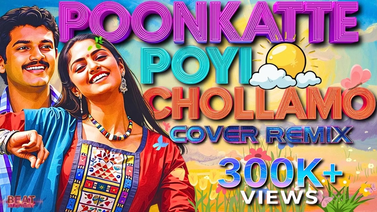 Poonkatte Poyi Chollamo | പൂങ്കാറ്റേ പോയി ചൊല്ലാമോ | Cover Remix | Shyama | Malayalam