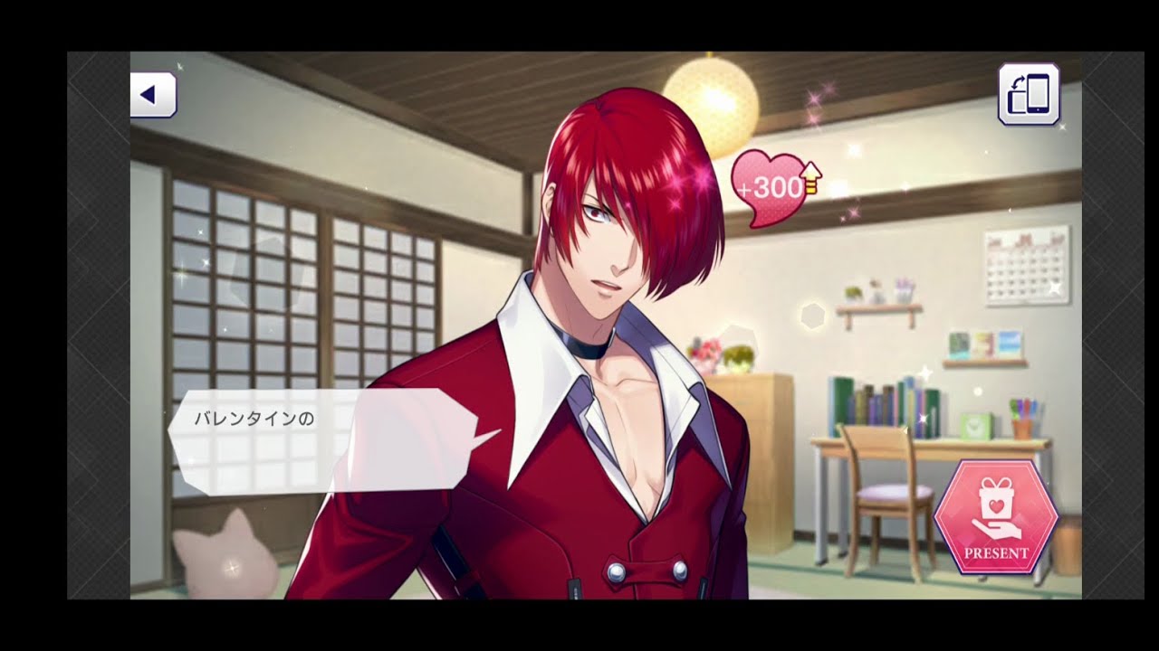 KOFG - Valentine chocolate compilation (all characters, season 2) [ENG/ESP/PT]