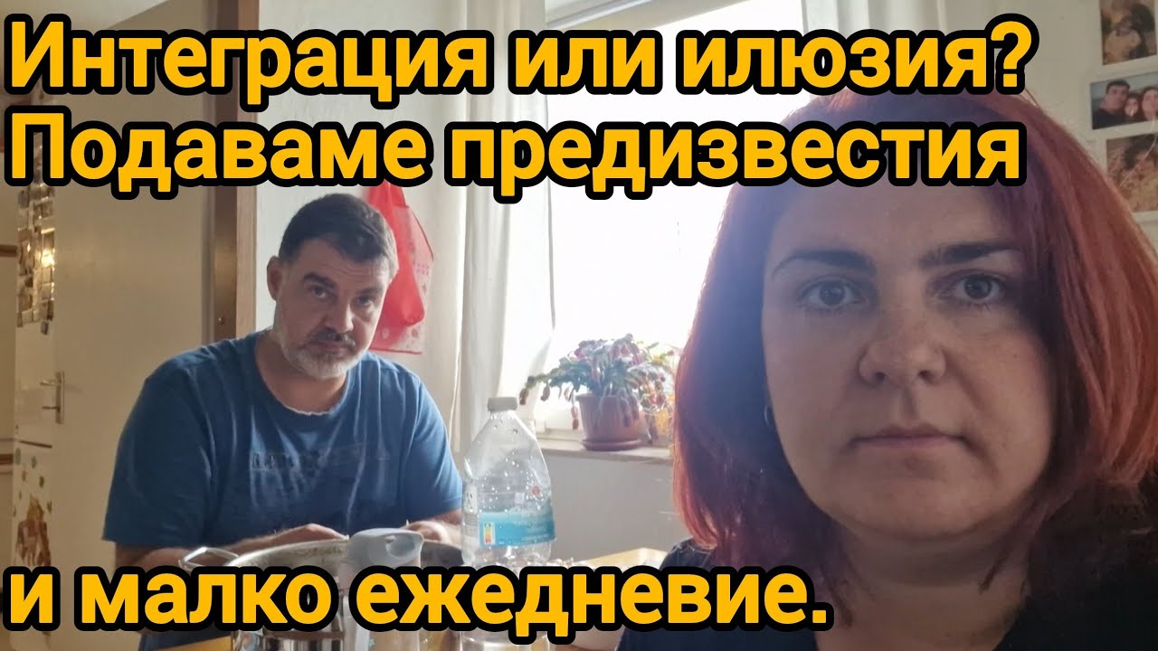 Започваме предизвестията за прекратяване на договори за напускане на Германия