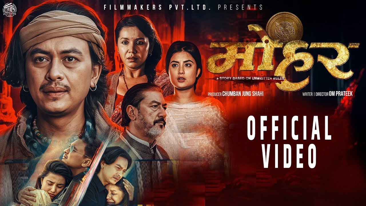 MOHAR OFFICIAL FULL MOVIE2025  PAUL SHAH | NITI SHAH | BENISHA  HAMAL