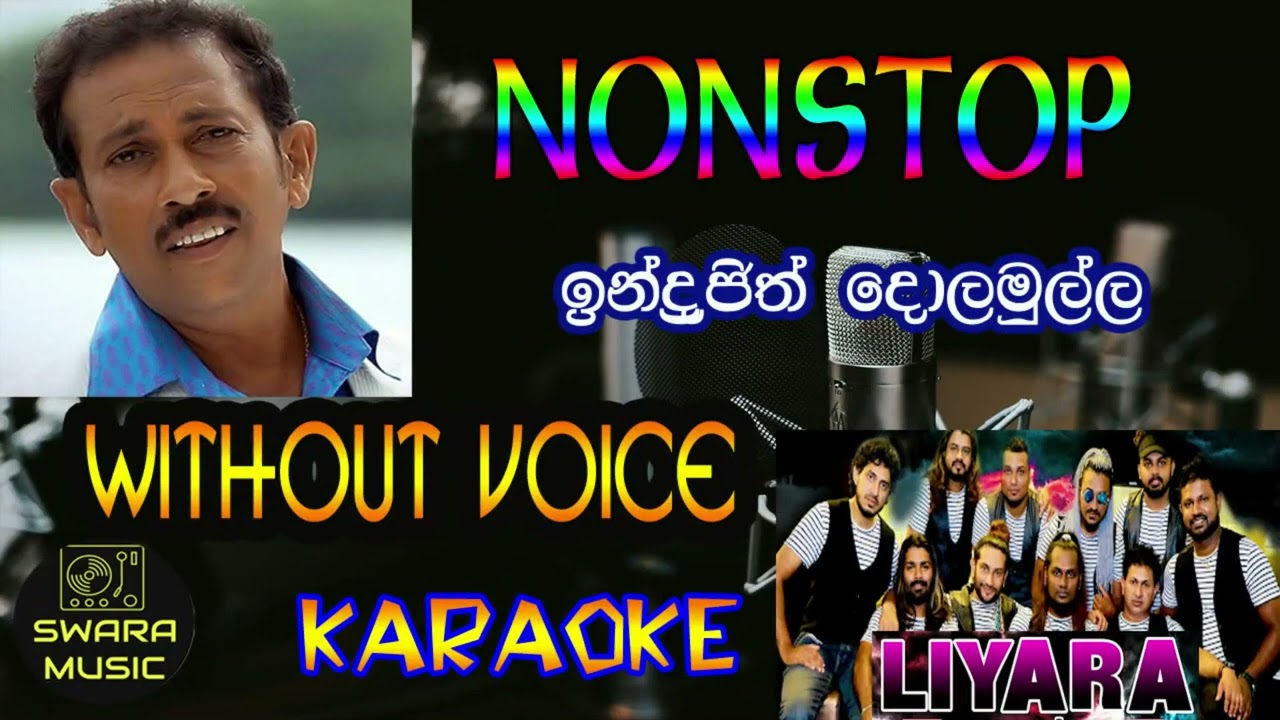 indrajith dolamulla songs karaoke nonstop | | without voice | karaoke | lyrics | #swaramusickaroke