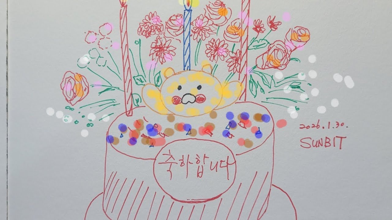 #축하합니다#congratulation#꽃다발#daily #그림 #sketch#story  
