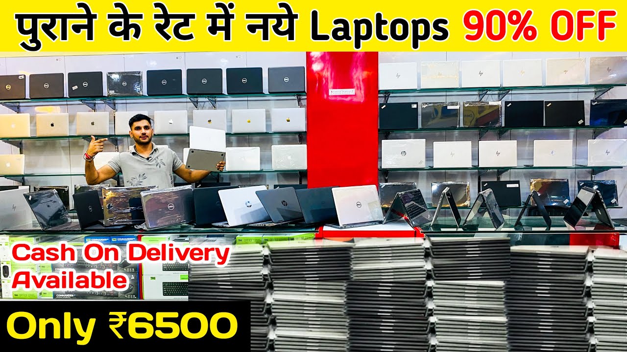 Laptop ₹6500 Only | Cheapest laptops market in delhi | Wholesale laptop market in delhi | macbook