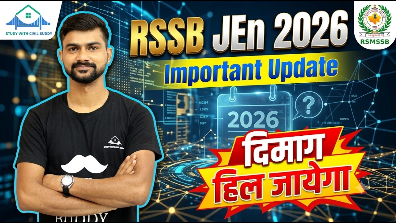 RSSB JEn 2026 IMPORTANT UPDATE