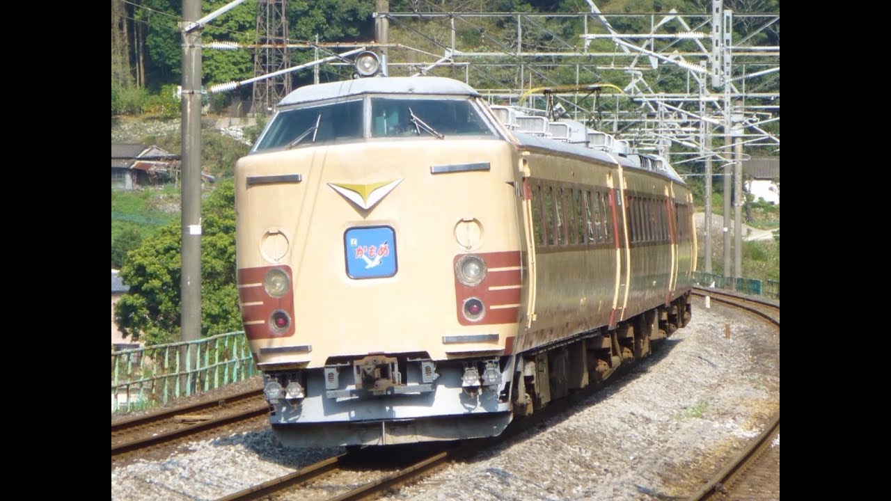 485系Do32編成によるリバイバル「かもめ」485系、最後の長崎線入線in現川