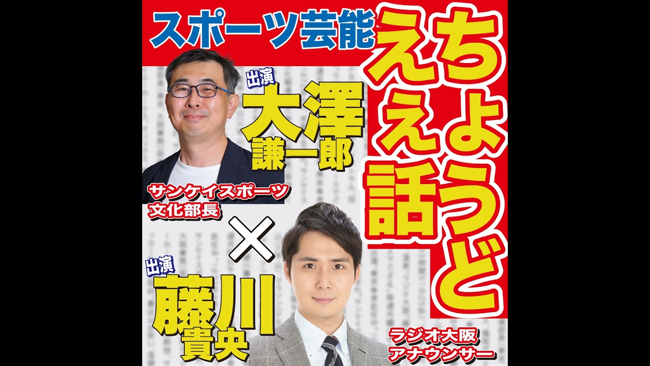 3/2(月)「田原俊彦 65歳元気いっぱいでちょうどえぇ話」