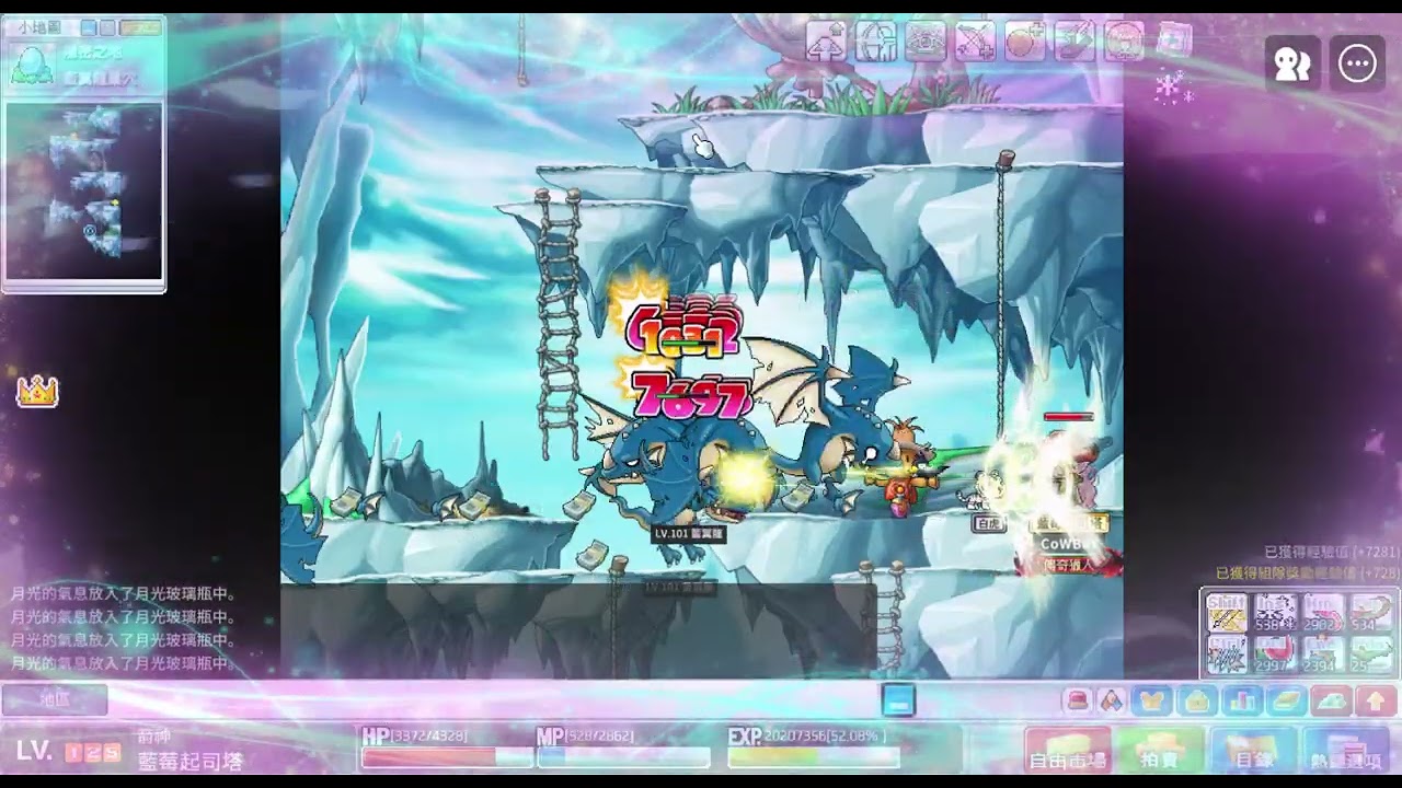 MapleStory Worlds Artale 繁體中文版 阿雪日記#56 藍翼龍幸運術雙排