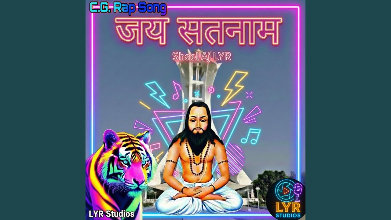 JAI SATNAM (Guru Ghasidas baba) CG Rap song