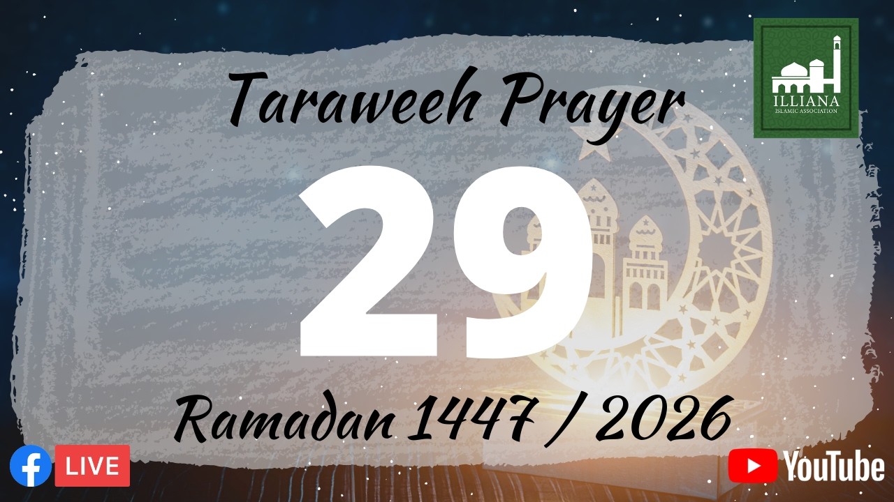 IIA - Taraweeh 2026 | March 17 2026
